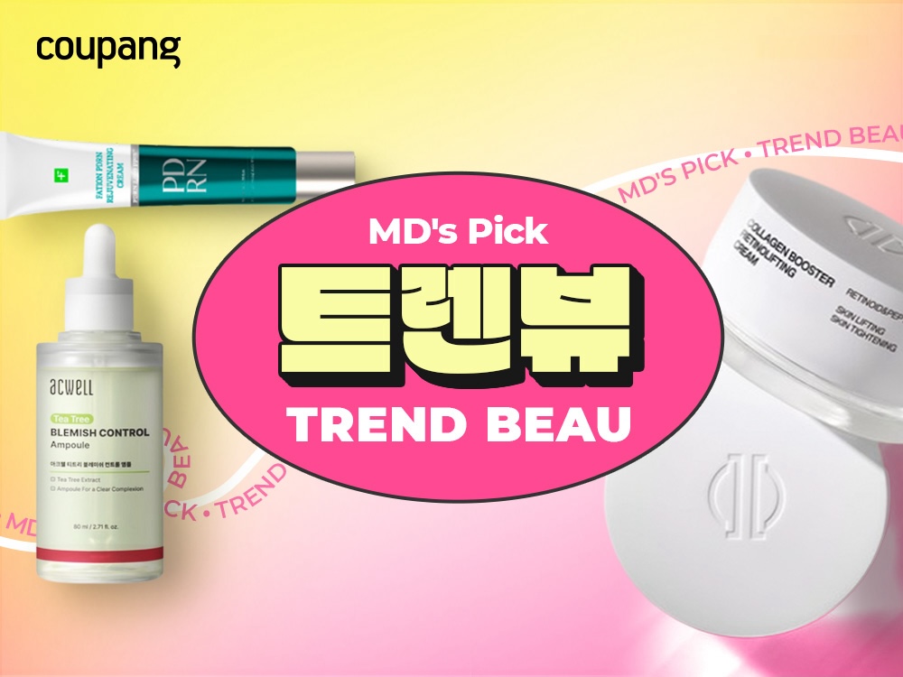 '기능성 제품 전면에' 쿠팡, 19개 뷰티 신상템 단독 선론칭 27-Image